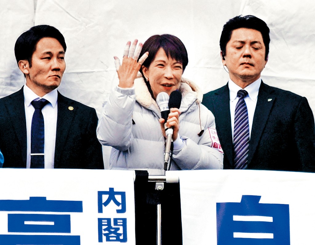 高市早苗昨日在岐阜的競選活動中展示纏着綳帶的手指。