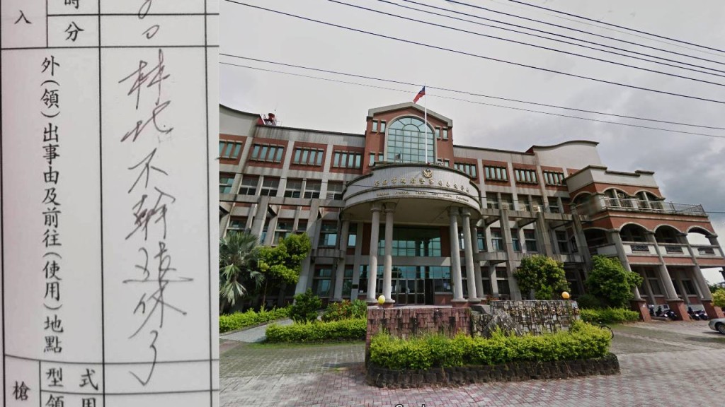 台南一名警員退休前一日在簽到簿寫粗俗字句,引起爭議。網圖