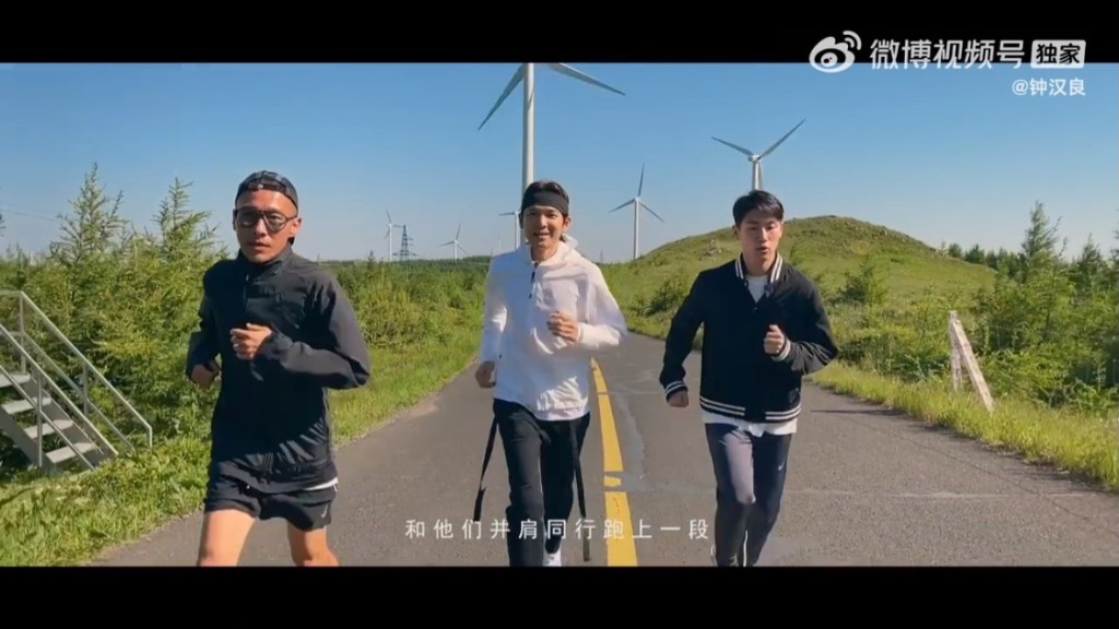 最近參加了一個名為《鍾漢良城巿跑道計劃》，到不同城巿跑步。