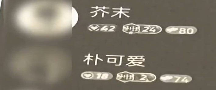 男事主兩年多內向女主播打賞逾1700萬元人民幣。北京時間 男事主兩年多內向女主播打賞逾1700萬元人民幣。北京時間