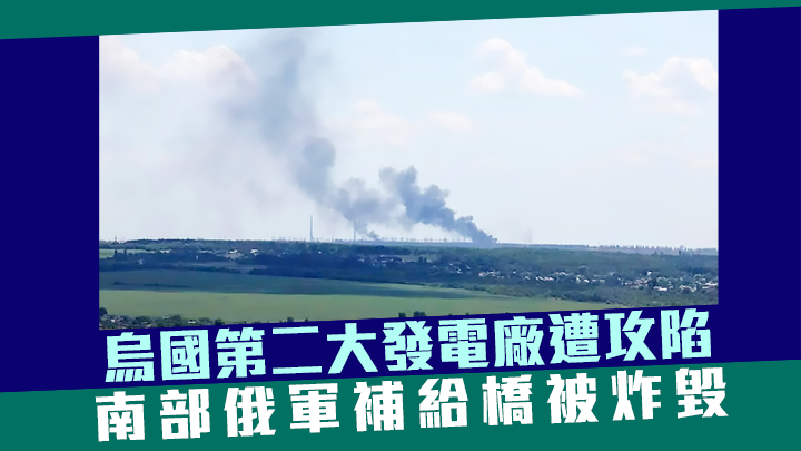 乌格列戈尔斯克（Vuhlehirsk）燃煤发电厂。路透社