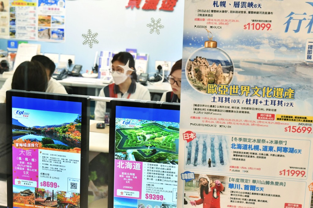 面對目前不穩定局勢,旅行社計劃推出更多內地旅遊產品應對市場變化。 面對目前不穩定局勢,旅行社計劃推出更多內地旅遊產品應對市場變化。