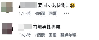 鄭健樂的女生專屬課程惹爭議。