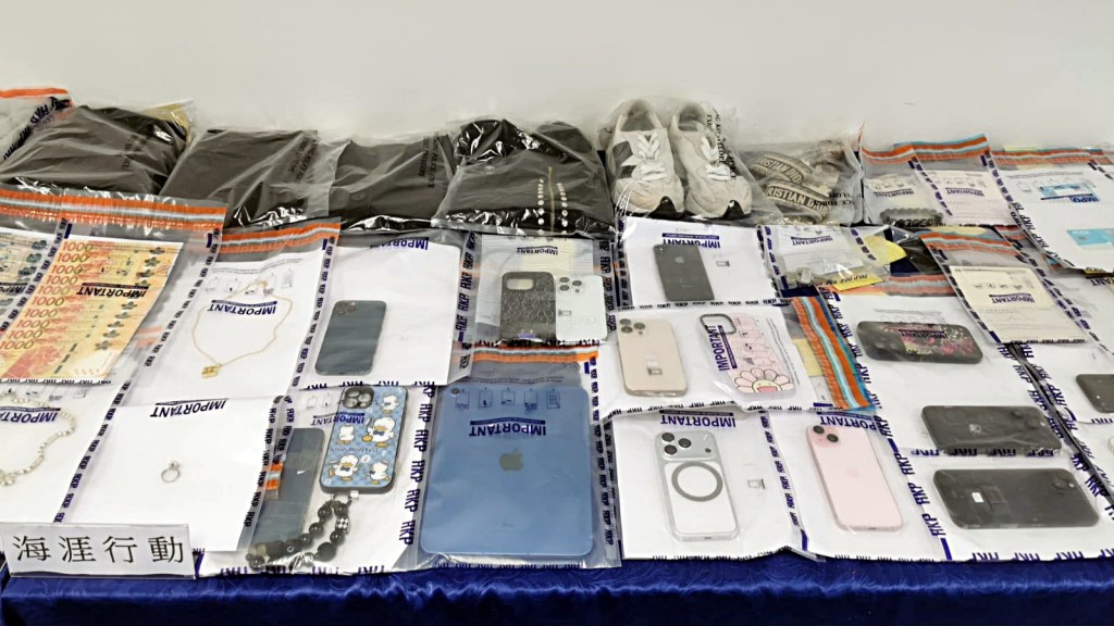 警方展示有關證物。 警方展示有關證物。