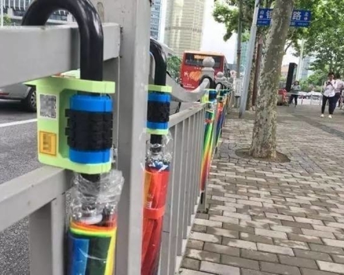 即使有GPS定位系統的雨傘也失蹤。