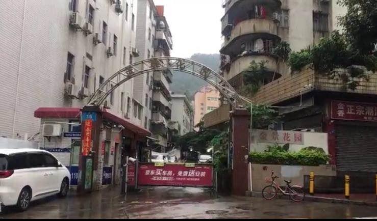 揭發出租屋雪櫃藏屍的羅湖金景花園小區。 揭發出租屋雪櫃藏屍的羅湖金景花園小區。