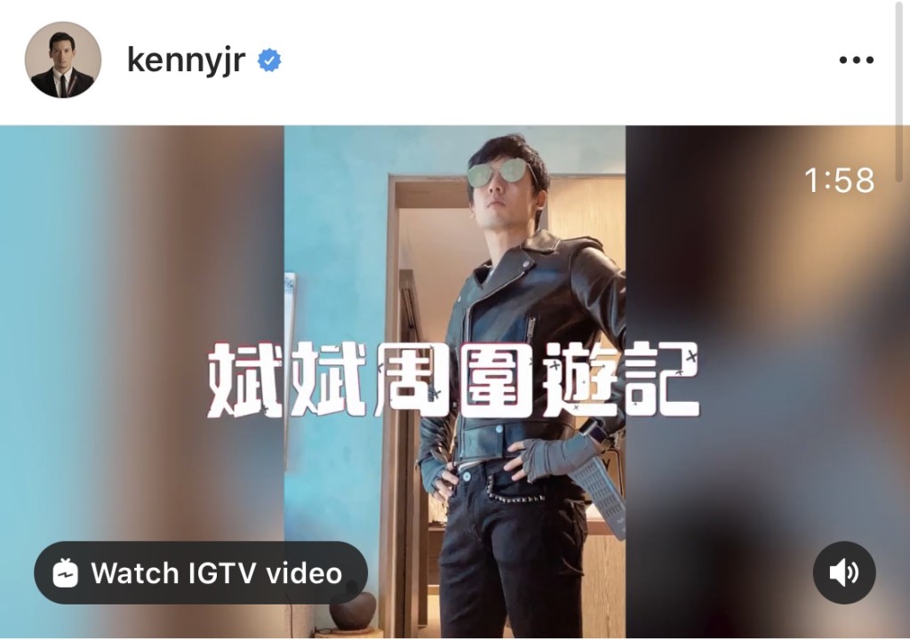 早前家居隔离的Kenny，学识善用社交媒体，难怪他筹拍的题材也跟这方面有关。
