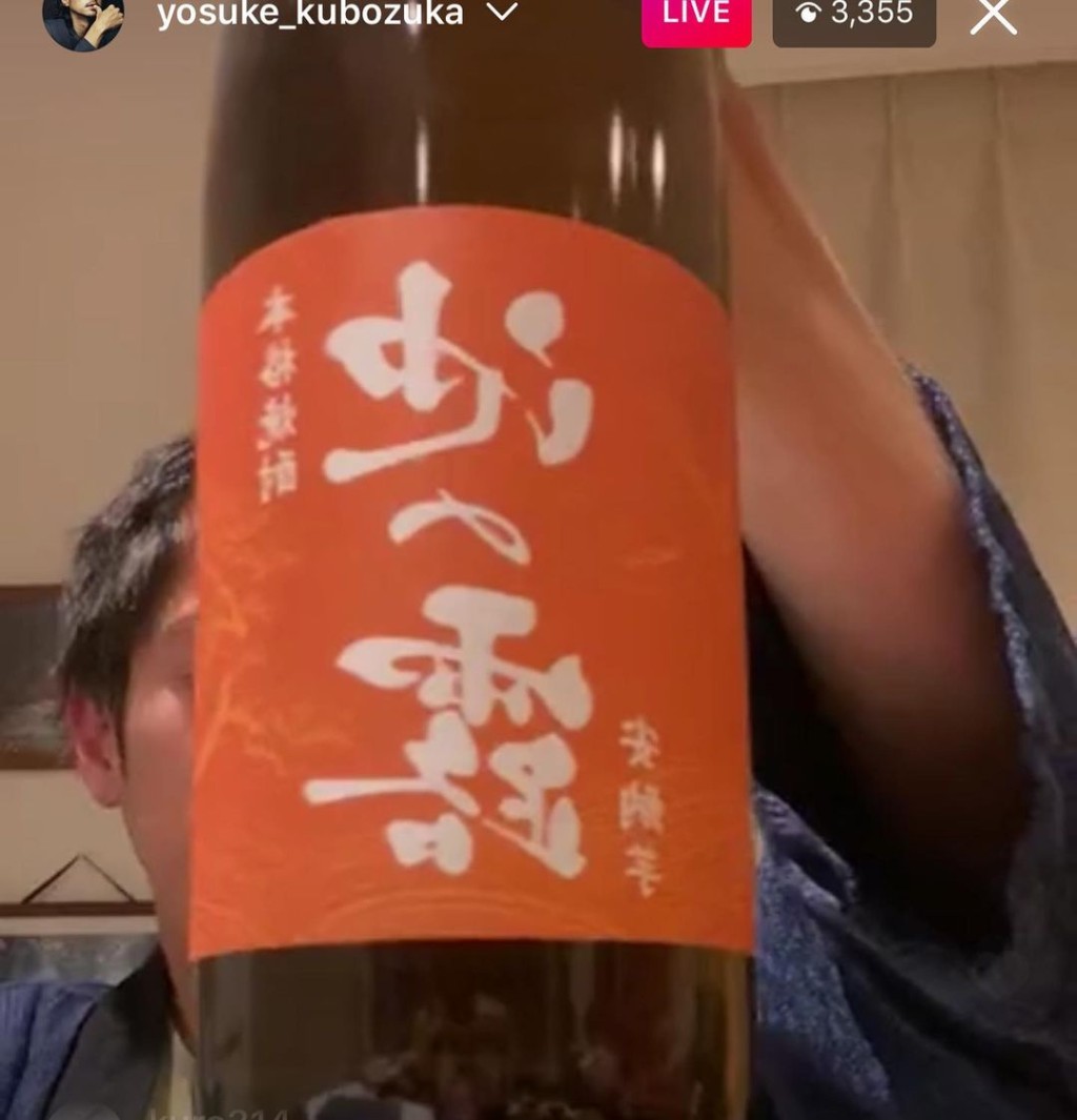 飲完一支又一支。