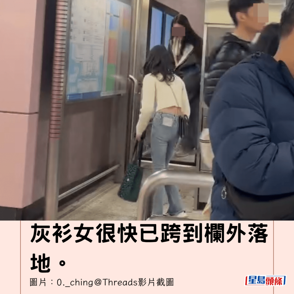  灰衫女很快已跨到欄外落地。