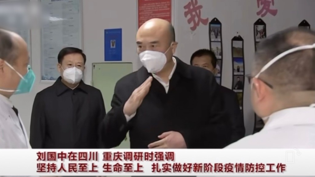 劉國中實地考察了四川及重慶的農村社區等。