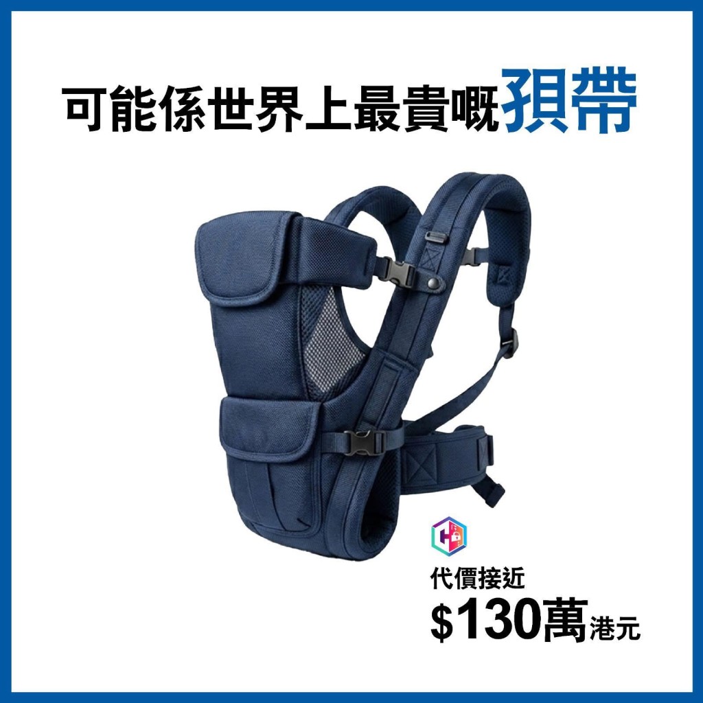 警方今日(6月15日)在「守网者」呼吁市民慎防受骗。 警方今日(6月15日)在「守网者」呼吁市民慎防受骗。