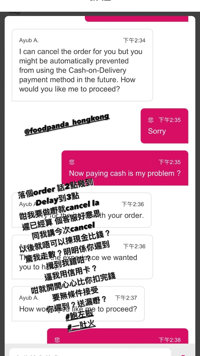 MC張天賦就曾在IG上公然發火鬧爆外賣平台,指其送餐遲到,讓他苦等一小時都未有外賣員接單,其後送到時食物已經冷掉,直言:「飽咗啦,成肚火」。 MC張天賦就曾在IG上公然發火鬧爆外賣平台,指其送餐遲到,讓他苦等一小時都未有外賣員接單,其後送到時食物已經冷掉,直言:「飽咗啦,成肚火」。