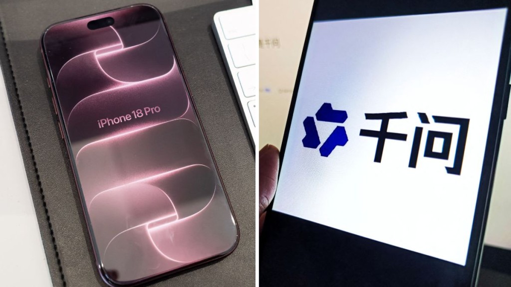 蘋果正式宣布，「Apple智能」即將面向中國大陸用戶推出首批功能。法新社