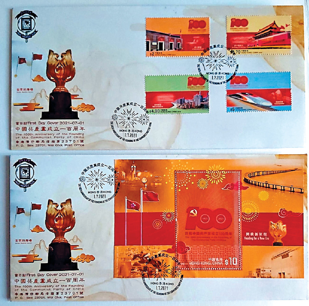 網上開價$200