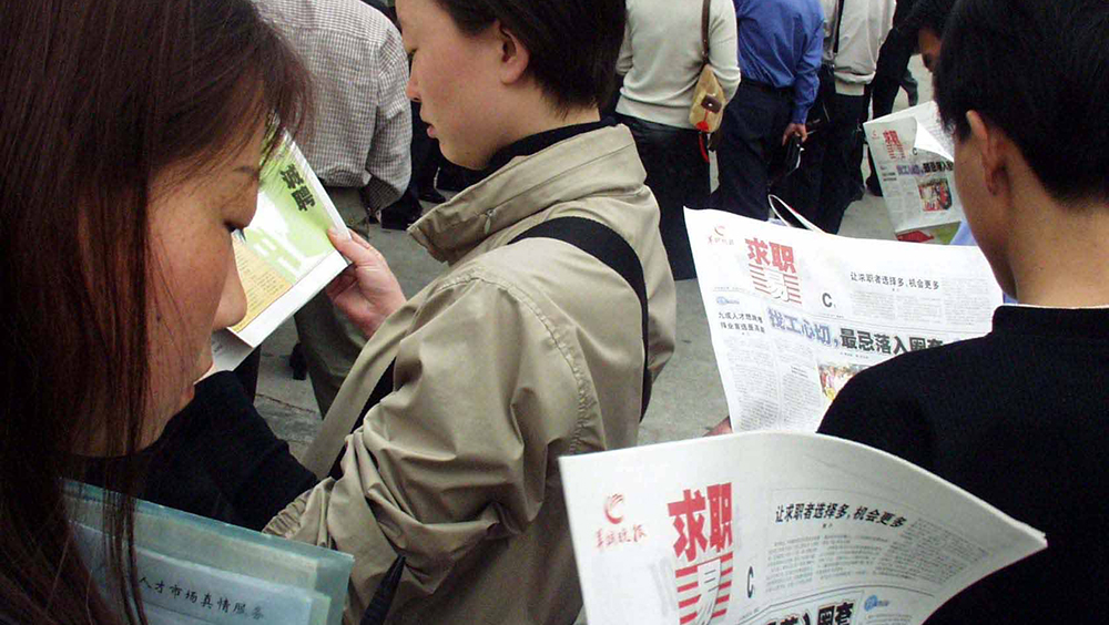 內地2022城鎮平均收入排行榜出爐。中新社資料圖