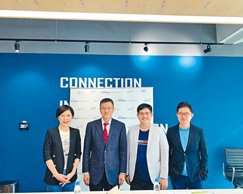 香港保險業聯會行政總監劉佩玲（左）表示，保險公司其中一個最想解決的問題是反欺詐。左二為劉奎，右二為楊廣榮。