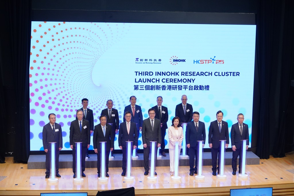 香港科技園公司聯同創新科技署舉行第三個InnoHK創新香港研發平台(SEAM@InnoHK)啟動禮。 香港科技園公司聯同創新科技署舉行第三個InnoHK創新香港研發平台(SEAM@InnoHK)啟動禮。