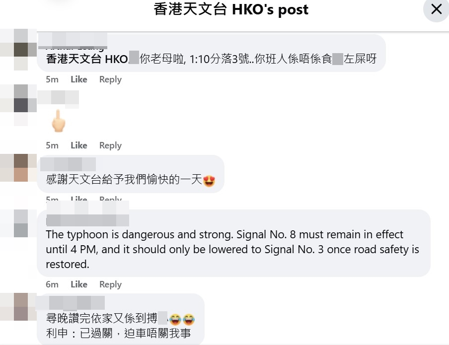 當天文台宣布1時10分落波,有打工仔即怒轟天文台「尋晚讚完𠵱家又喺到搏X」。 當天文台宣布1時10分落波,有打工仔即怒轟天文台「尋晚讚完𠵱家又喺到搏X」。