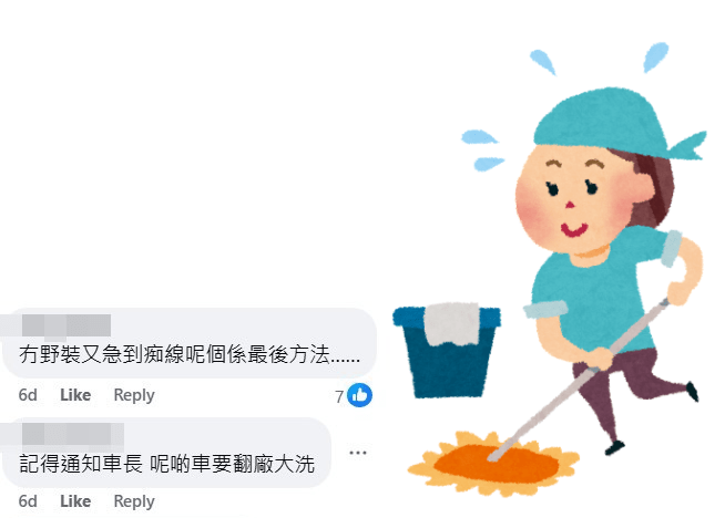 网民：系最后方法。fb「屯门公路塞车关注组」截图