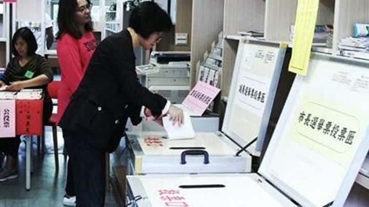 台灣縣市長「九合一」選舉將於11月26日投票。網上圖片