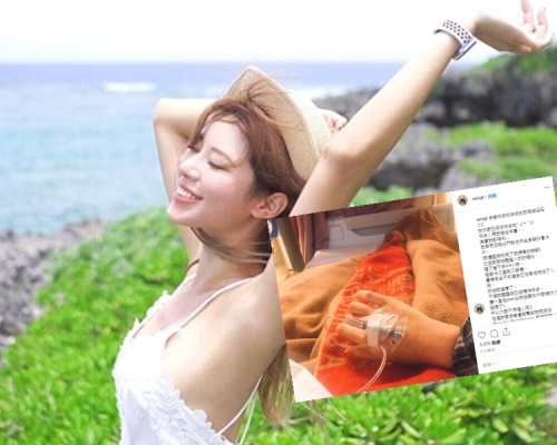 林泳淘上載了一張手背插針的照片。　林泳淘IG圖片