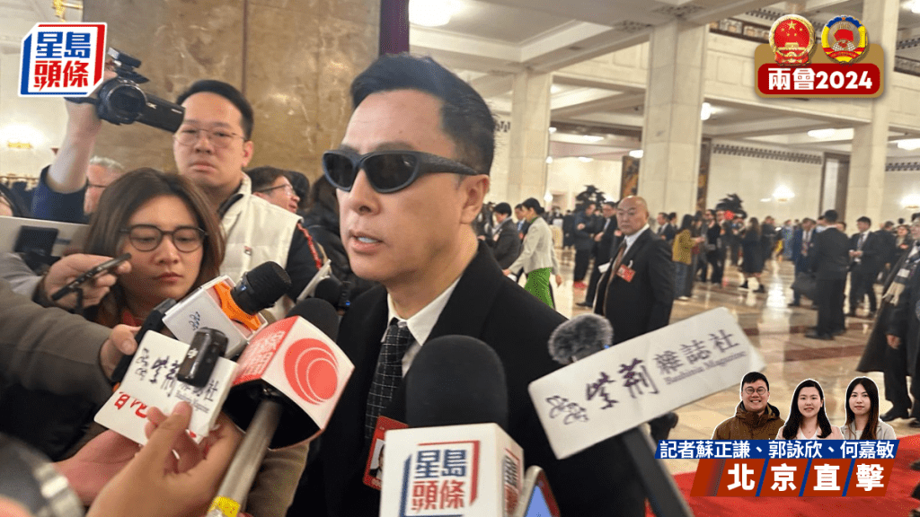 兩會2024︱甄子丹:拍好電影、講好故事自可擴大市場 無分內地與香港