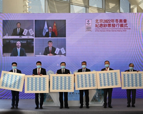 陳茂波出席中銀香港北京2022年冬奧會紀念鈔發行儀式。