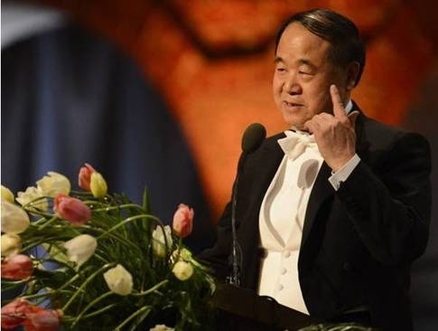 諾貝爾文學獎得主莫言。 新華社
