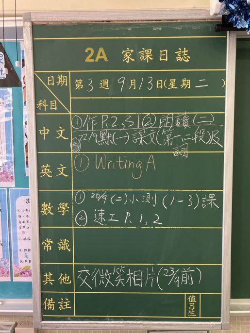 摘自fb專頁「巴打絲打『13親子育兒』Facebook Club」