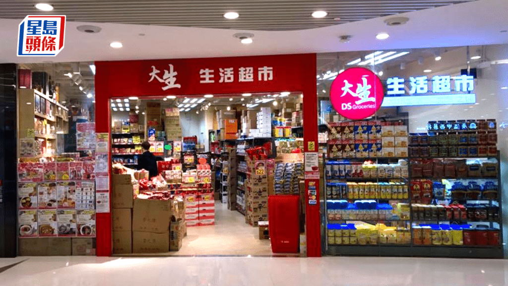 億京4388萬沽天水圍商場舖 平均每呎10913元