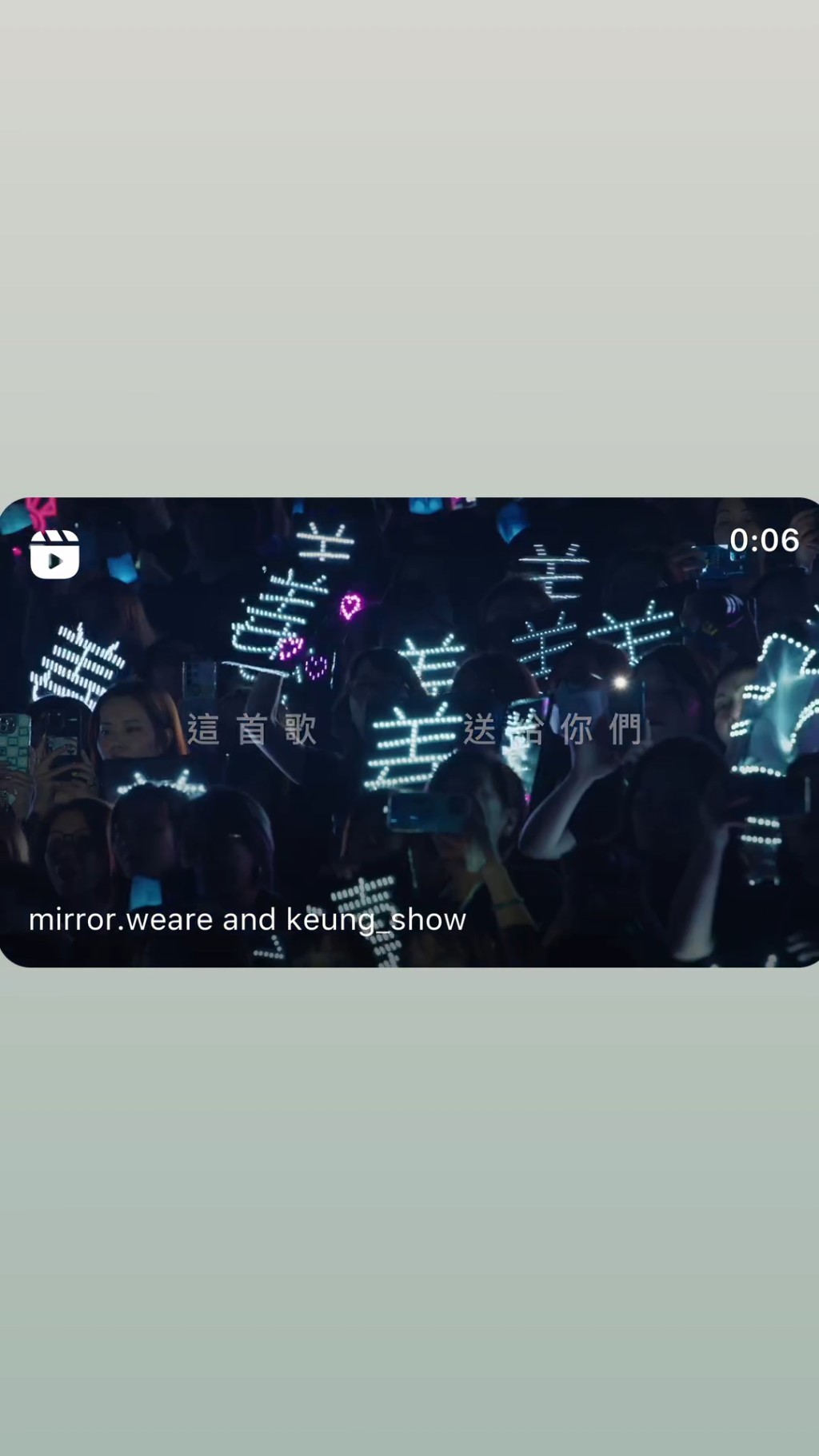 姜涛分享《好得太过份》MV片段。