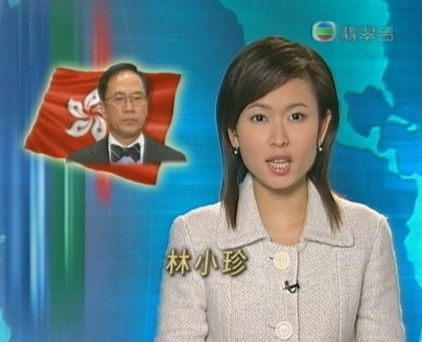 林小珍畢業於香港理工大學語文及傳意學院，2004年初開始出任主播一職，曾報道翡翠台的《新聞提要》。