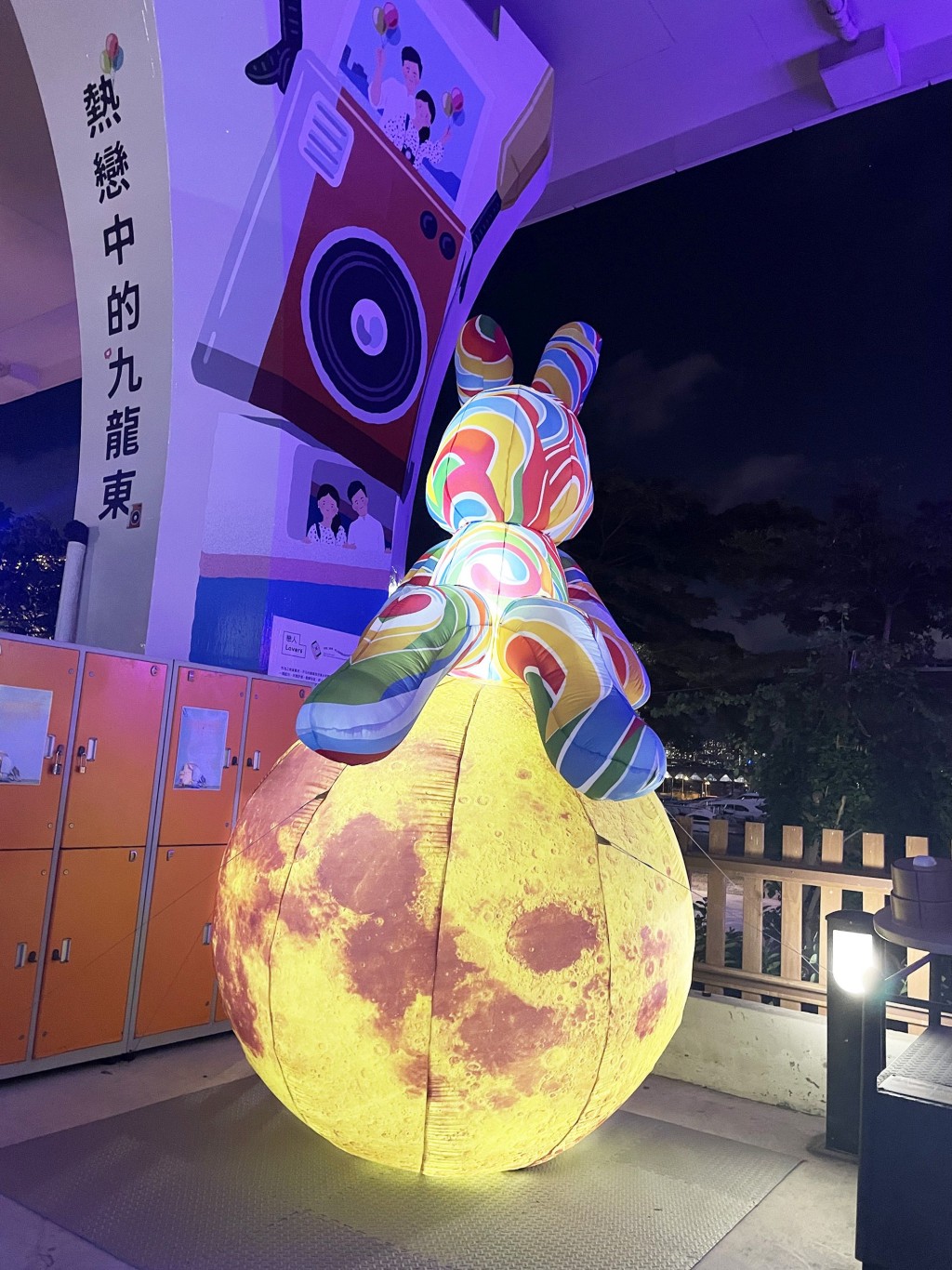 「青年藝術節x中秋『觀』光市集」在觀塘海濱舉行，設有街頭表演、多個LED霓虹燈打卡位等，讓市民體驗光影藝術。發展局網站圖片