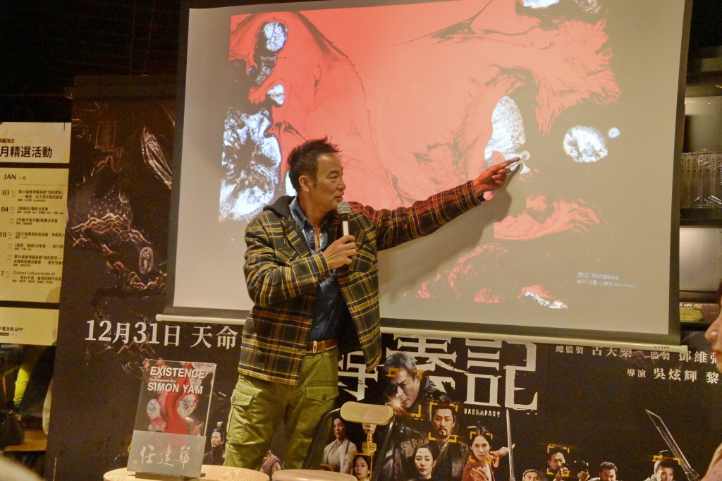 華哥選擇了花作為「存在」的元素。