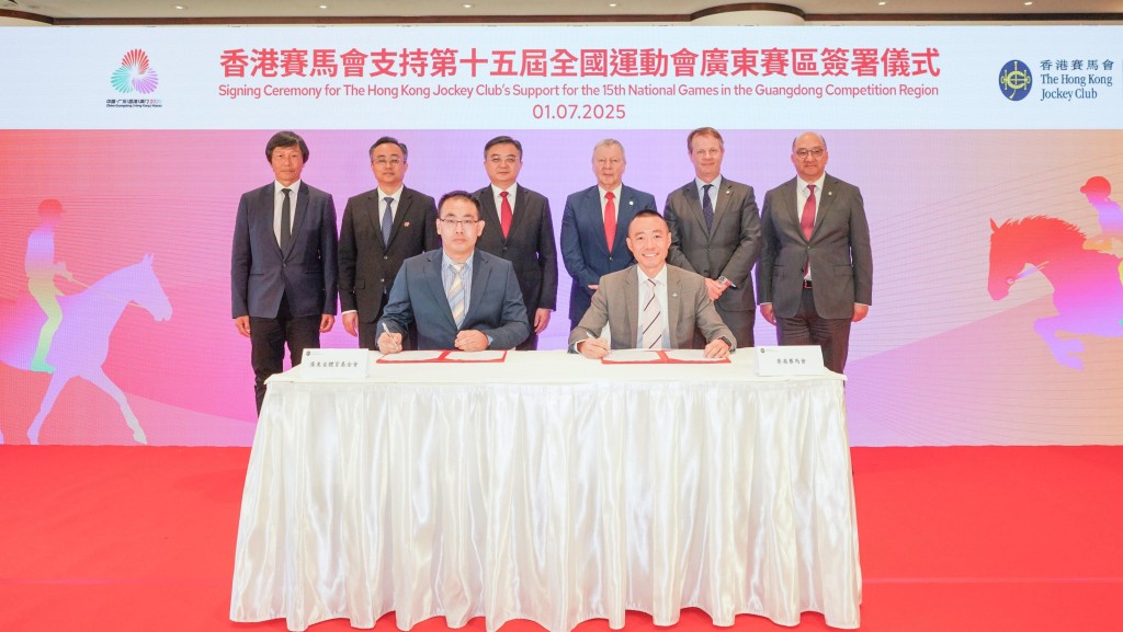 在廣東省體育局局長崔劍（後排左三）、中聯辦宣傳文體部副部長李曙光（後排左二）、全國運動會香港賽區統籌辦公室主任楊德強（後排左一）、馬會行政總裁應家柏（後排右三）、馬會賽馬事務執行總監夏定安（後排右二），以及馬會公司事務執行總監譚志源（後排右一）的見證下，馬會內地事務部主管陳岳鵬（前排右），與廣東省體育基金會秘書長蘭賽（前排左）簽署《香港賽馬會支持第十五屆全國運動會廣東賽區合作備忘錄》。馬會供圖
