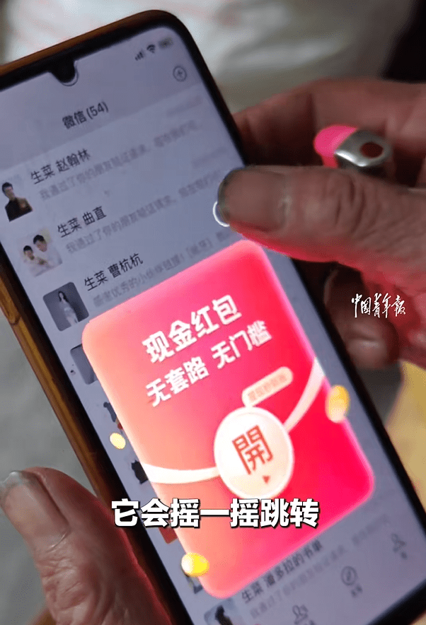 火烛报警手机狂弹广告，央视起底弹窗广告“快应用”产业链，点击一次获利¥2.5。