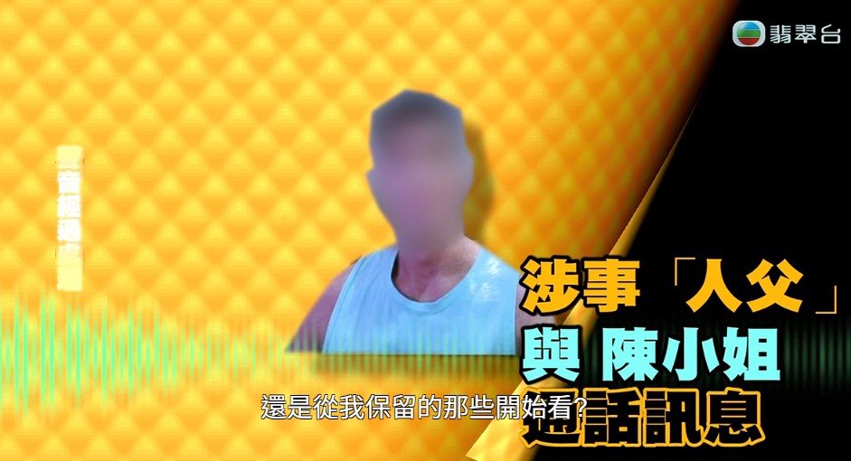 獸父聲稱拍下親兒下體照片。
