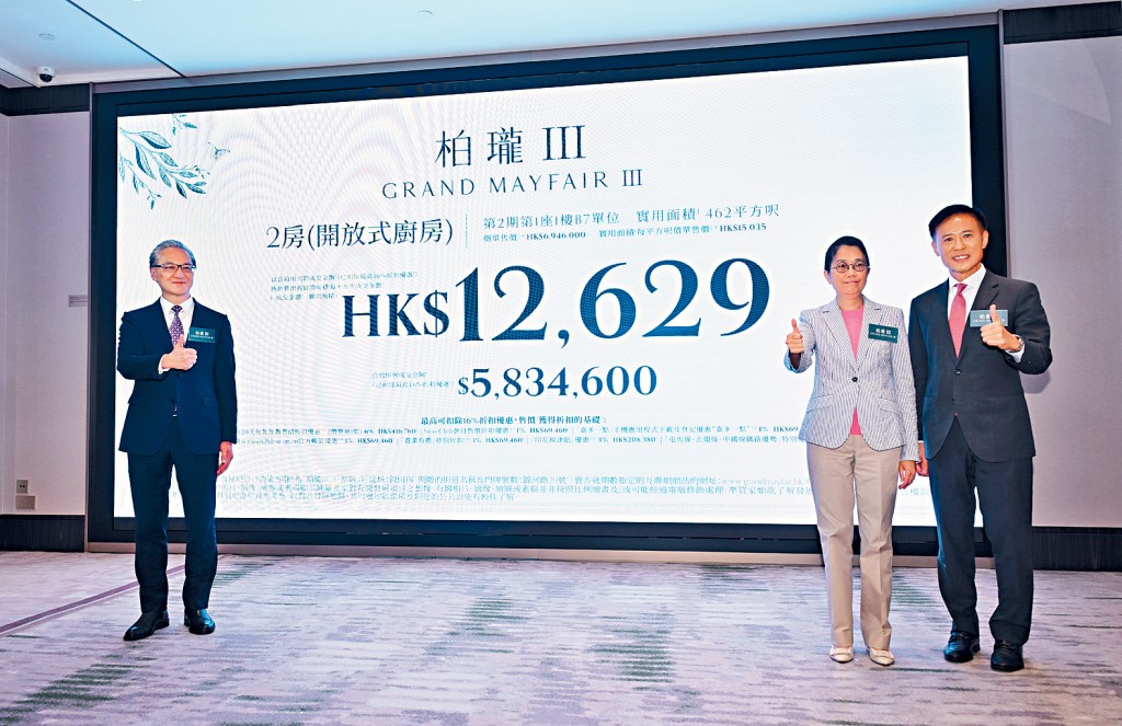 信和田兆源(右)表示,柏瓏III首批較前兩期項目低逾20%。左為中國海外游偉光、中為嘉華尹紫薇。