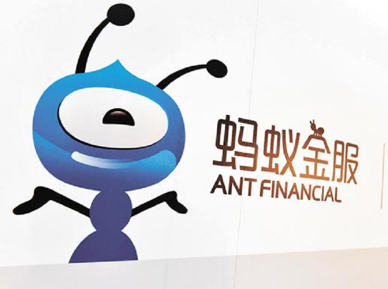螞蟻金服。網上圖片