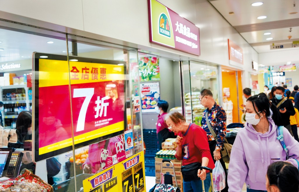 大昌行集團昨表示,決定關閉28間食品零售店舖,但強調會繼續提供採購等業務。