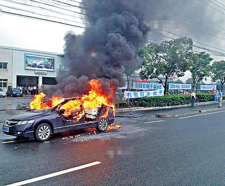 2012年，内地反日情绪高涨，有民众在日本汽车保养店门口，焚烧自己的日本牌子车辆，又在店铺周围，拉起反日横额。
