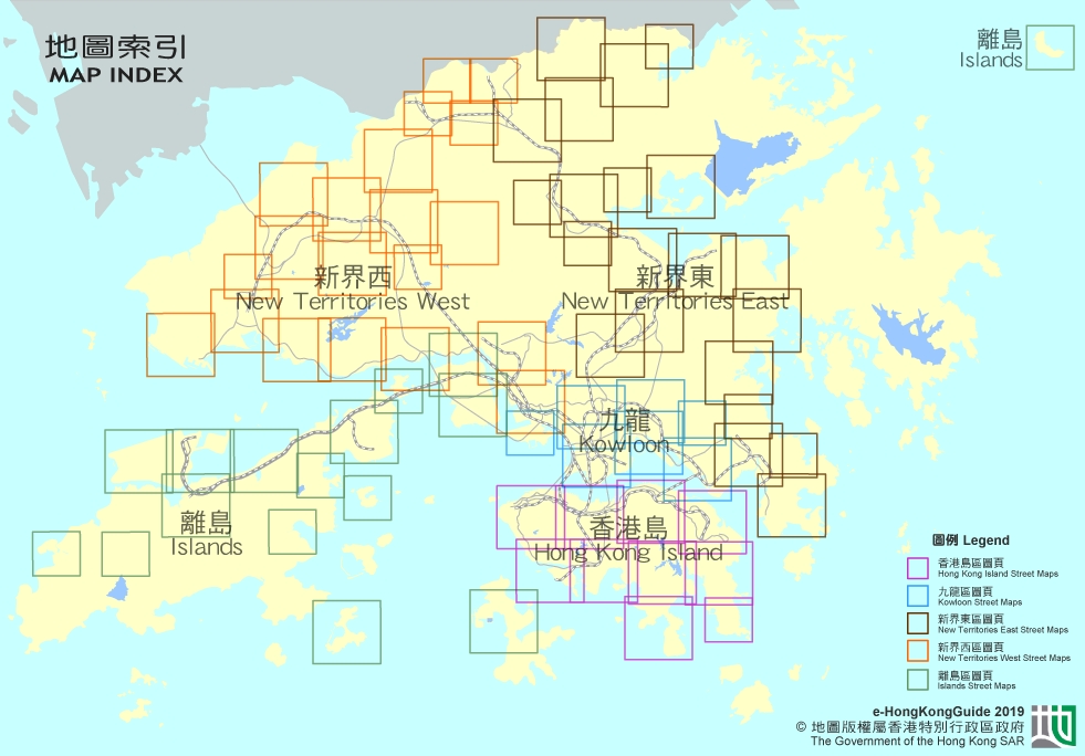 《香港街》電子出《e香港街》。政府網頁截圖