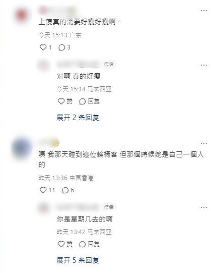 网民留言。