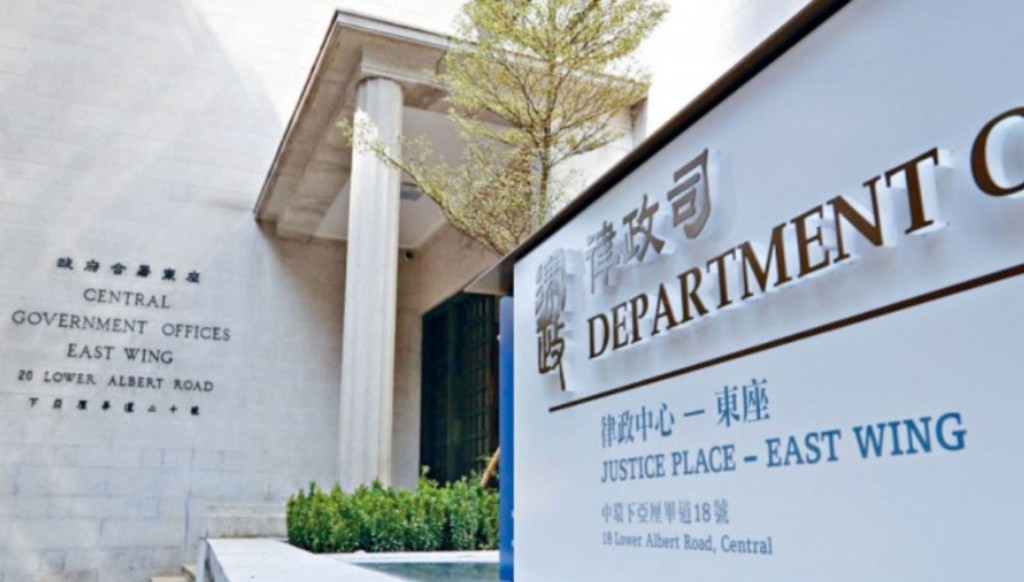 律政司将深入研究判词考虑是否上诉。资料图片