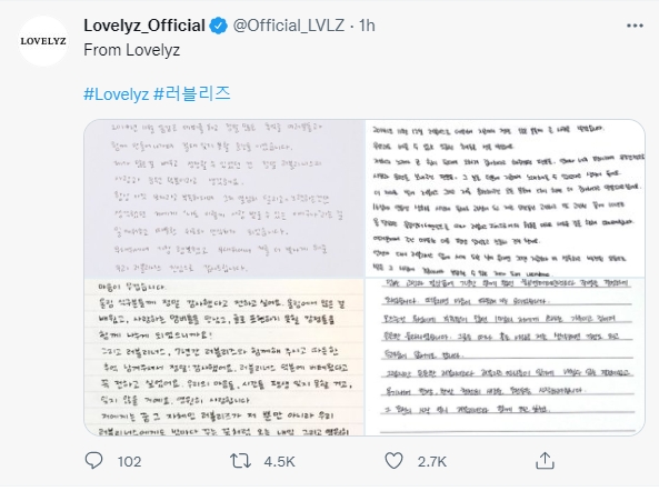 Lovelyz合约到期宣布不续约，众成员曾写亲笔信向粉丝交代。