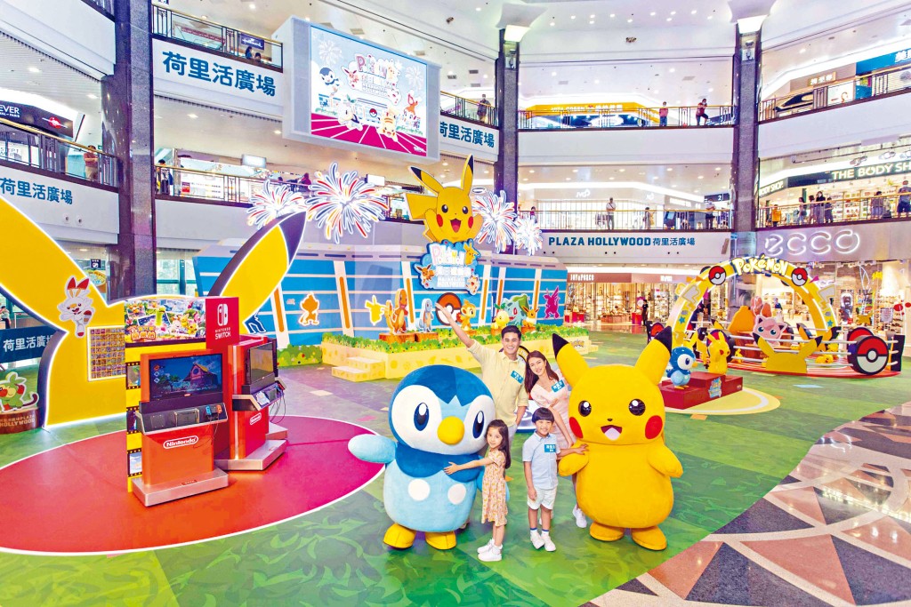 鑽石山荷里活廣場由即日至8月31日便會變身成為寶可夢樂園，舉行「Pokémon夏日運動祭」