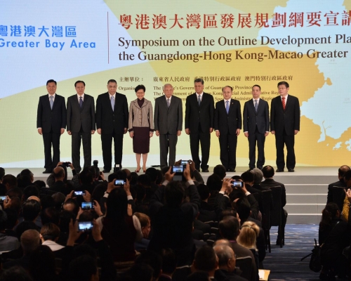 粵港澳三地政府在本港舉行大灣區發展規劃綱要宣講會。