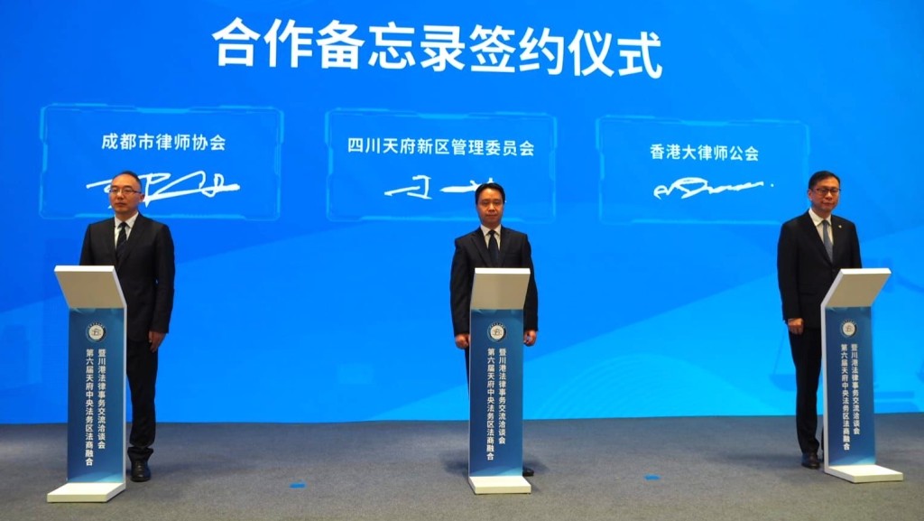 香港大律師公會主席杜淦堃(右)與四川天府新區工委委員、管委會副主任刁義 (中)及成都市律師協會常務副會長鄧勇簽署戰略合作備忘錄,在天府打造涉港法律培訓基地。