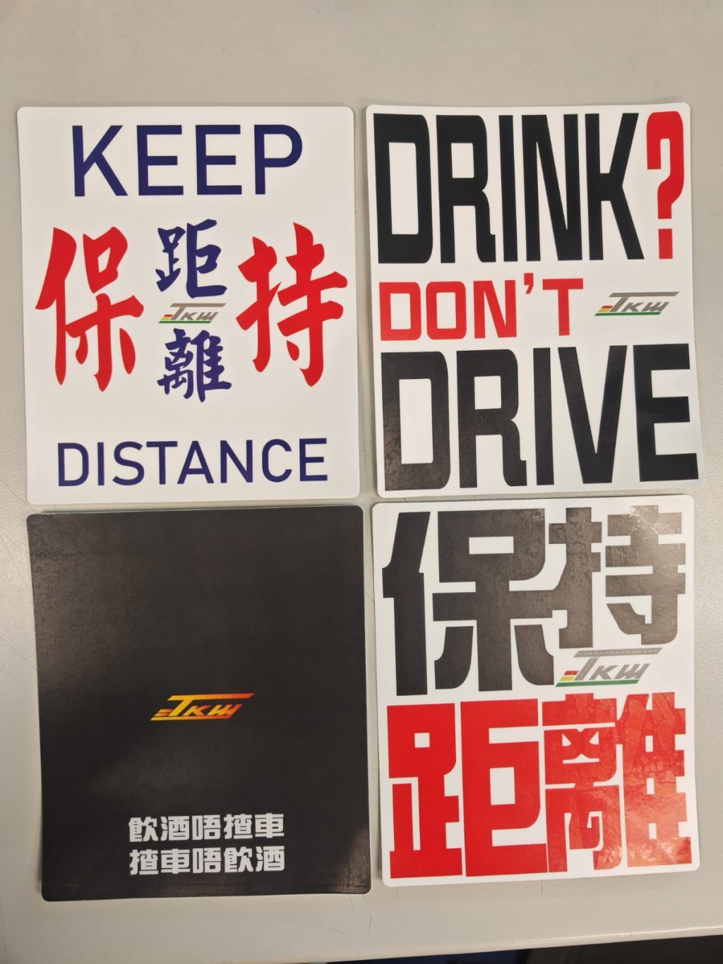 西九交通部設計多款行車證靜電貼及道路安全貼紙,並與貨運與客運業界合作,張貼於車身及乘客可見的位置。 西九交通部設計多款行車證靜電貼及道路安全貼紙,並與貨運與客運業界合作,張貼於車身及乘客可見的位置。