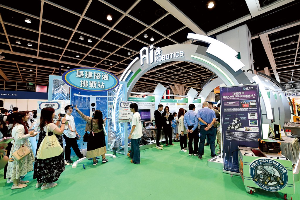 「AI 及Robotics 智建未來」展區聚焦人工智能與機械人技術在建造業的前沿應用。
